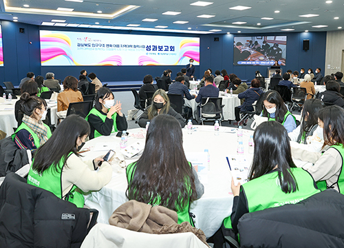 영남대 산학협력단, ‘인구구조 변화 대응 지역대학 협력사업’ 성과보고회 개최