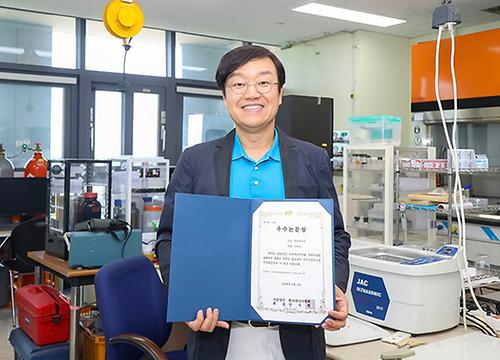 영남대 정재학 교수, 한국에너지학회 추계학술대회 우수논문상 수상